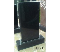 Ар-1